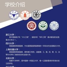 中經(jīng)工信北京信息技術(shù)研究院組織文化藝術(shù)交流活動，促進科技與人文融合