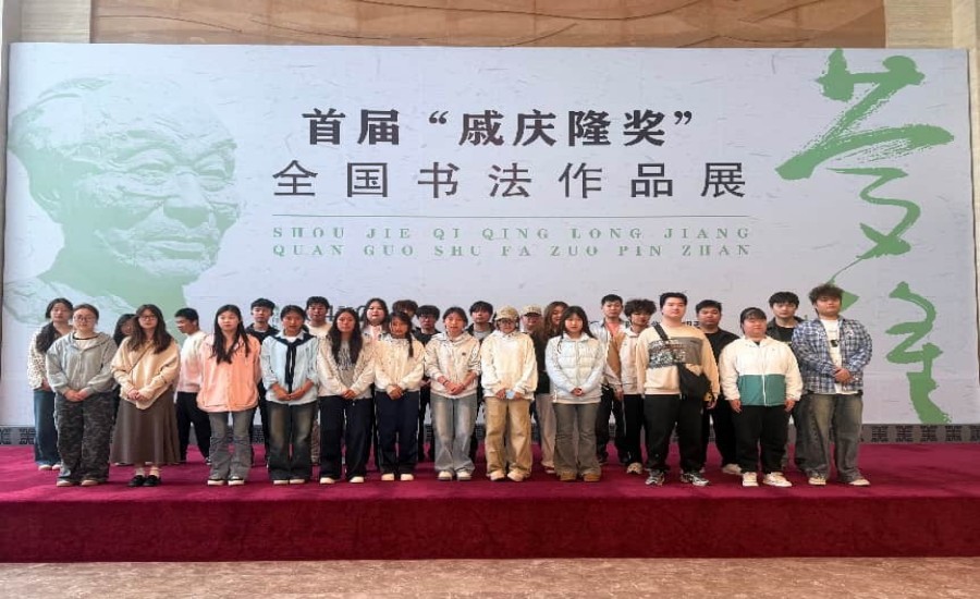 【法文學院】學子赴淮安市美術館開展現(xiàn)場教學活動 組織文化藝術交流活動